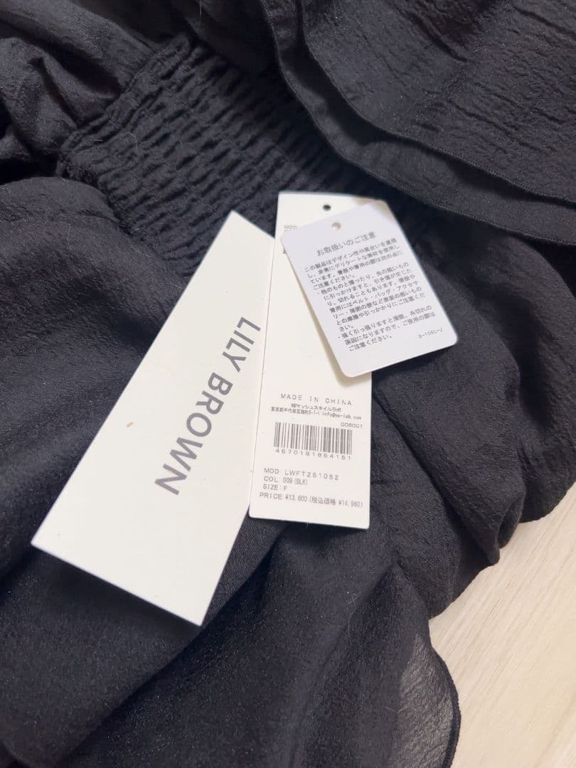 LILY BROWNリリーブラウンペプラムフリルトップス