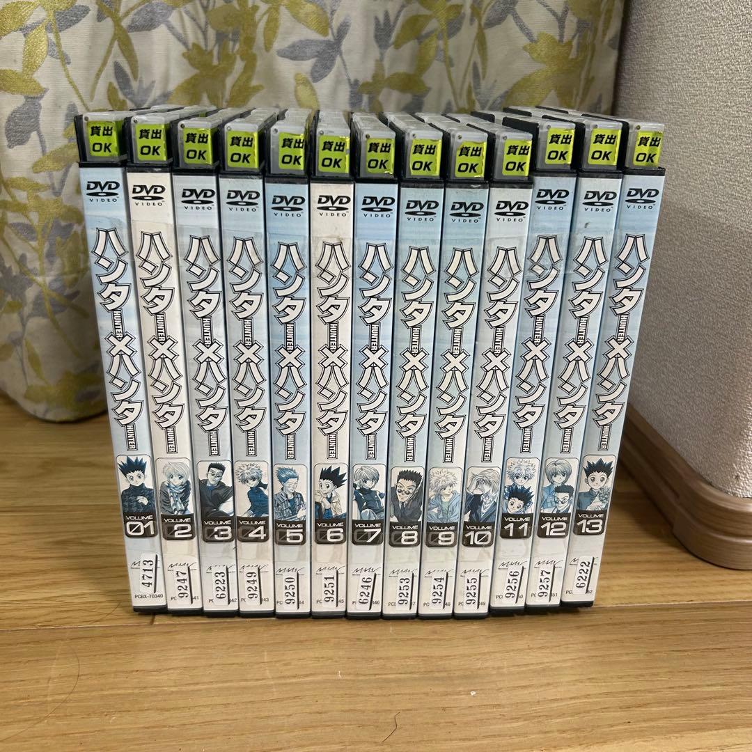 HUNTER×HUNTER 旧 ハンターハンター　レンタルアップ　DVD 13巻