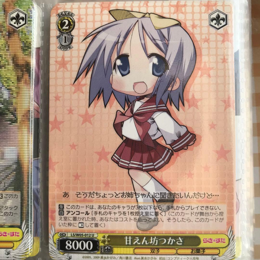 ヴァイスシュヴァルツ トレカ 125種 おまとめ ダブり多数 おまけ ブシロード