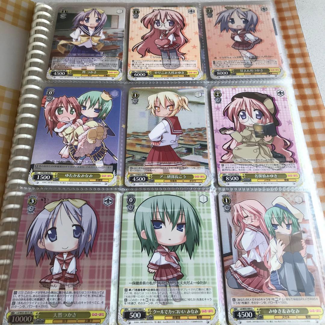 ヴァイスシュヴァルツ トレカ 125種 おまとめ ダブり多数 おまけ ブシロード