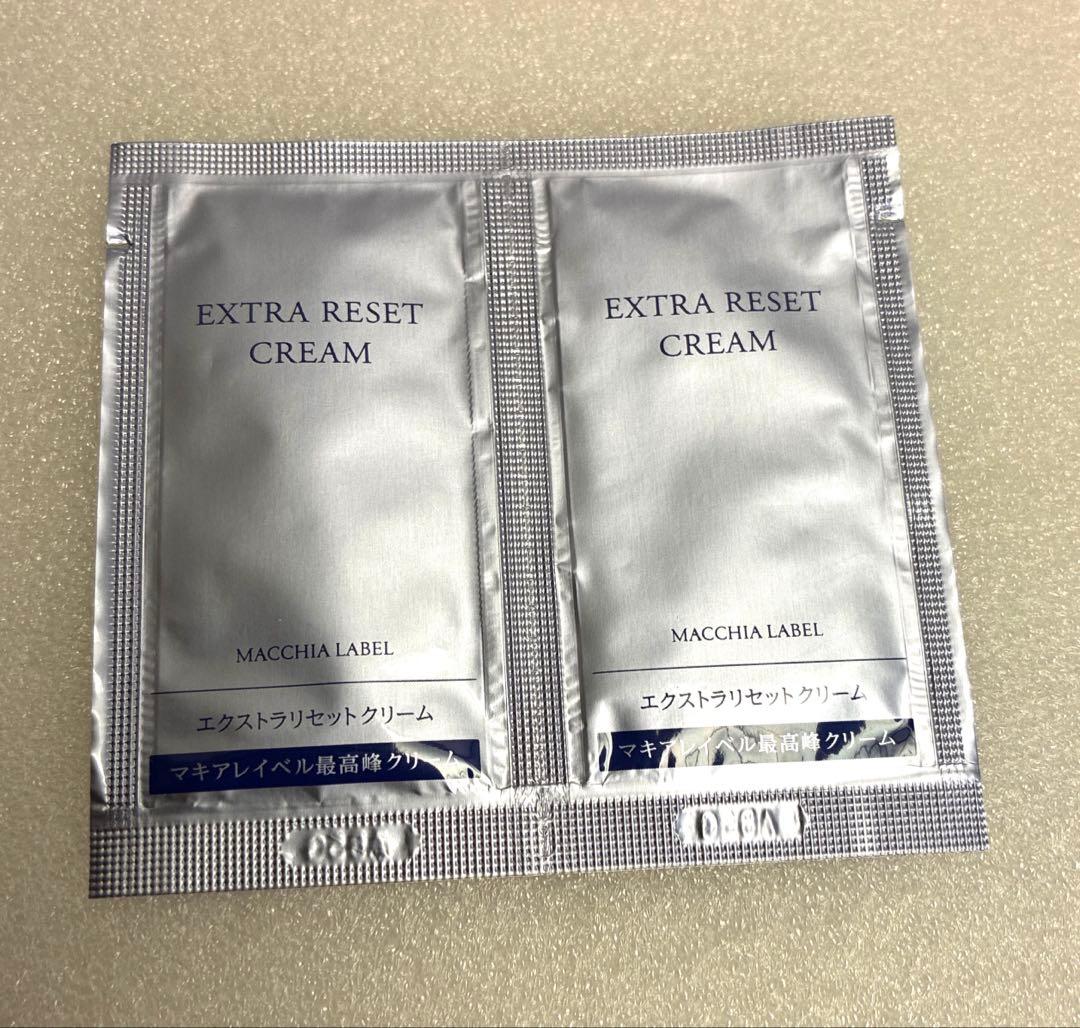 マキアレイベル《エクストラリセットクリーム24〈豪華2大特典付+サンプル×2〉
