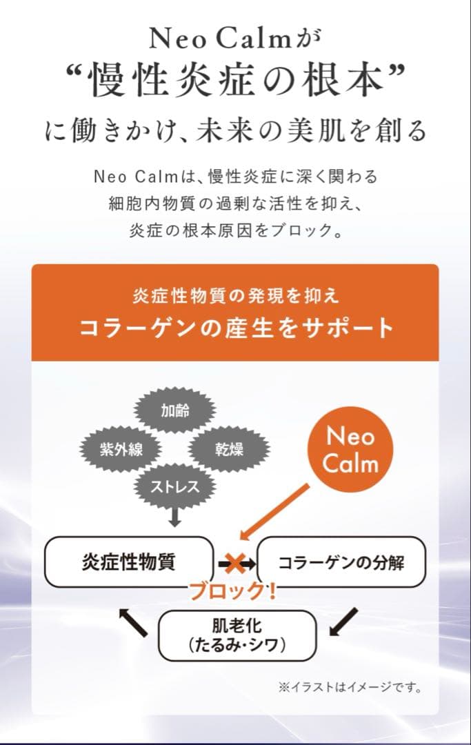 マキアレイベル《エクストラリセットクリーム24〈豪華2大特典付+サンプル×2〉