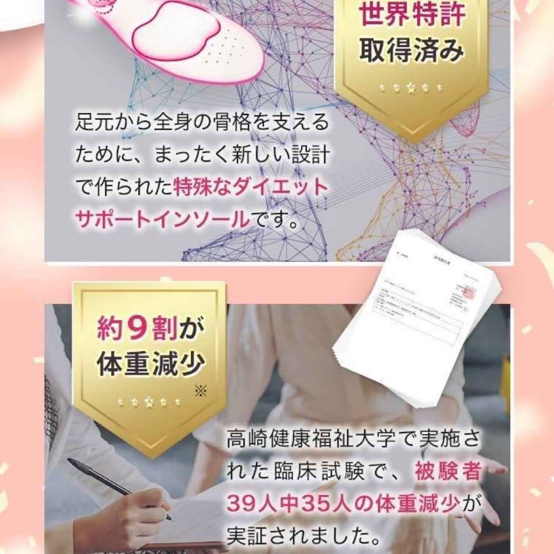 【正規品】pitsole ピットソールM+S♥サイズ インソール 2⃣️足セット