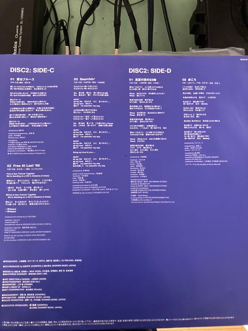 和田アキ子 DYNAMITE-A-GO-GO 2LPレコード