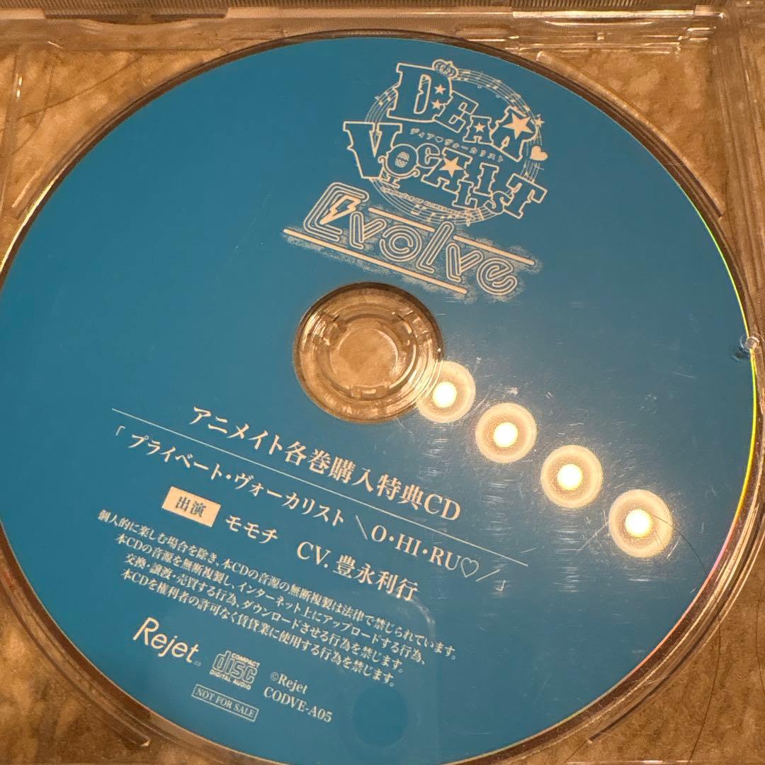 ディアヴォ　モモチ　CDまとめ売り　10枚