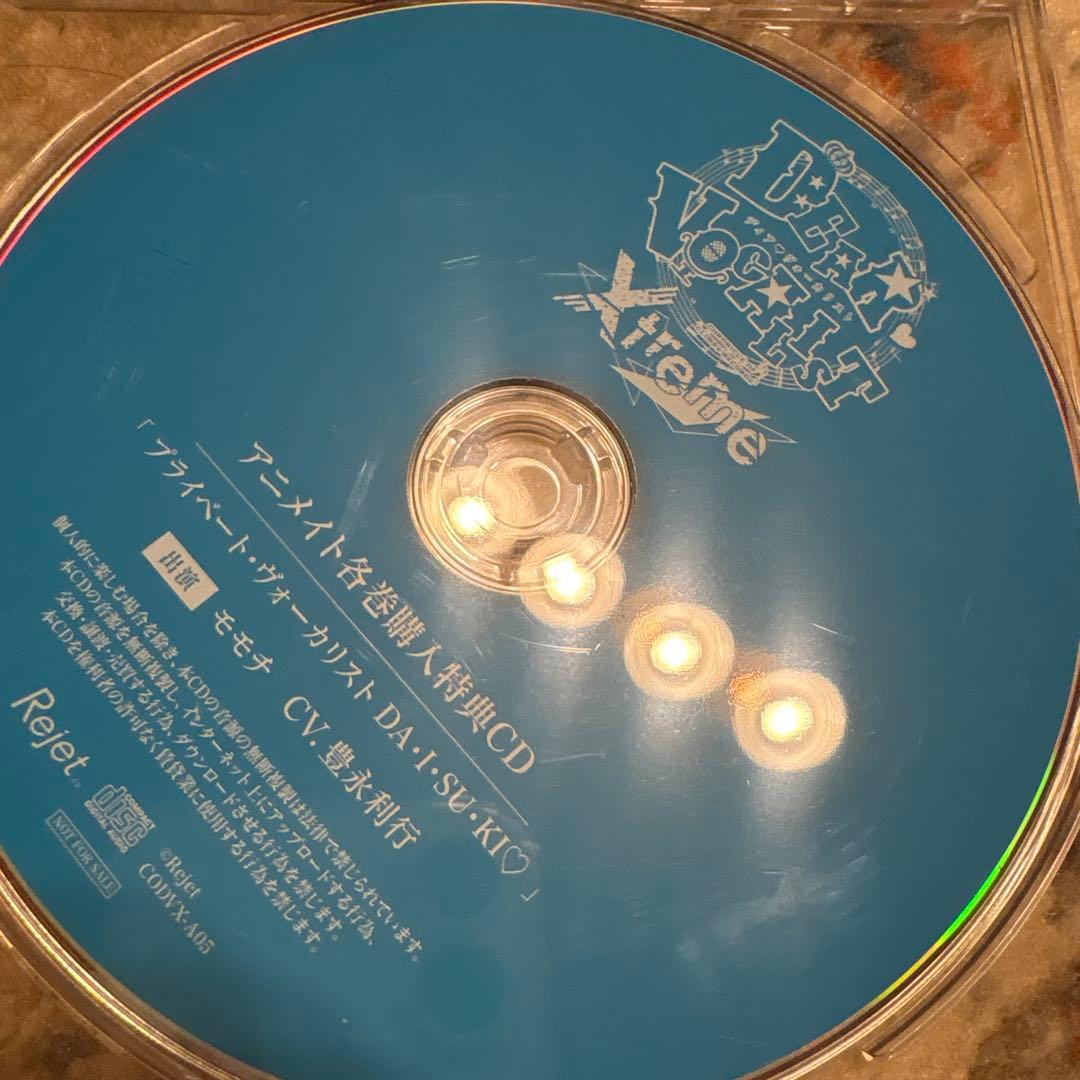 ディアヴォ　モモチ　CDまとめ売り　10枚