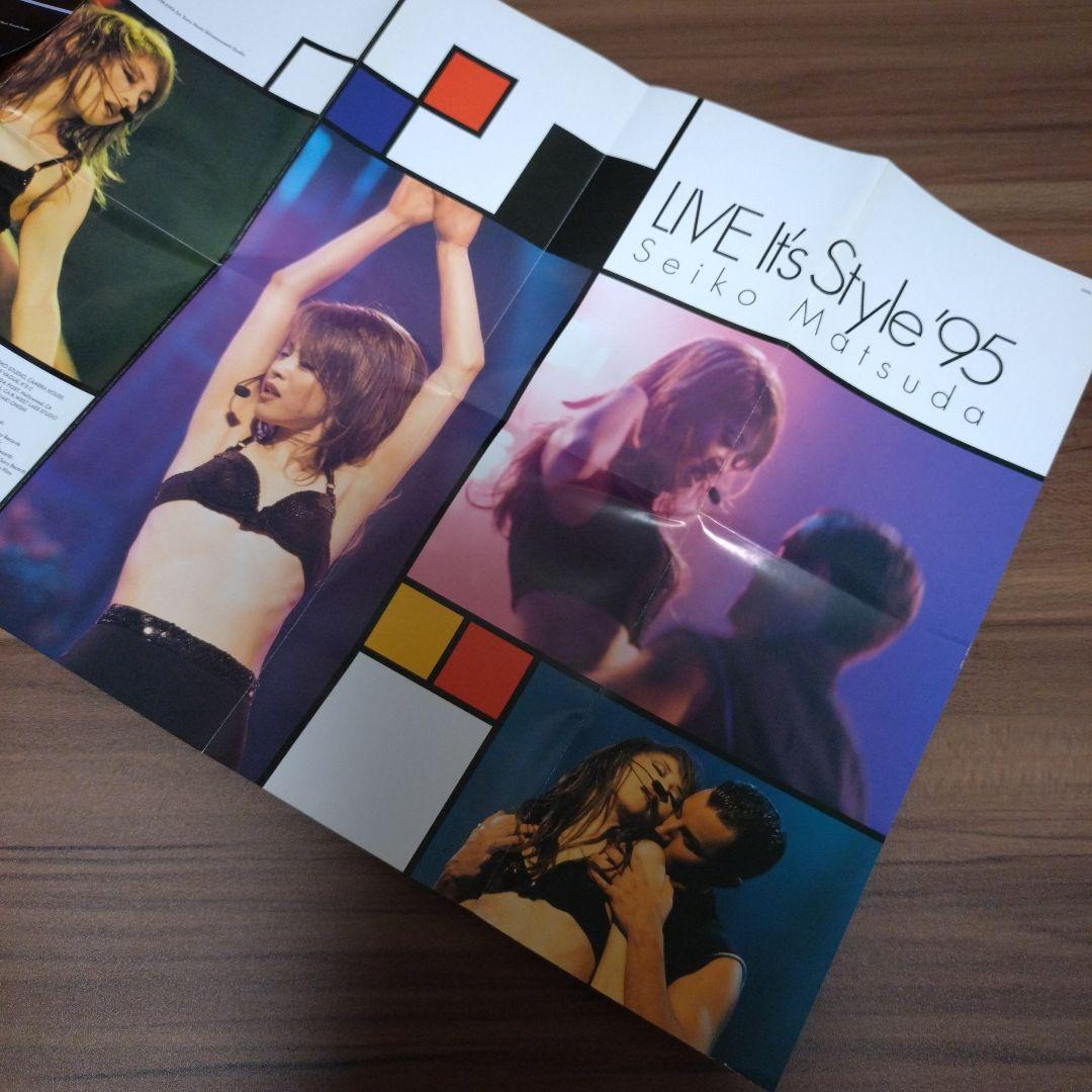 【希少盤】松田聖子/LIVE It's Style'95/1995年コンサート