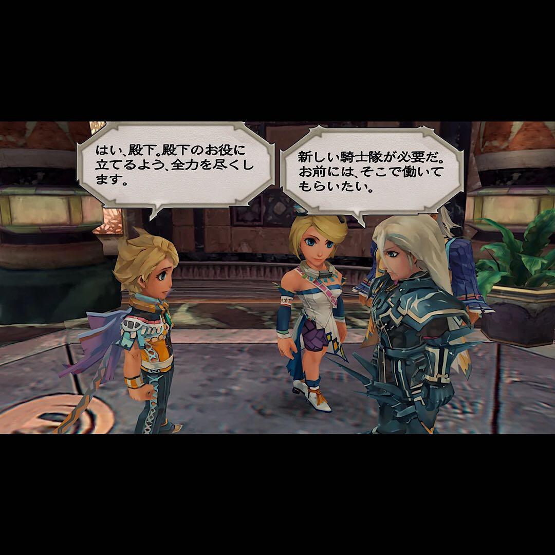 ロマンシング サガ ミンストレルソング リマスター 輸入版 switch