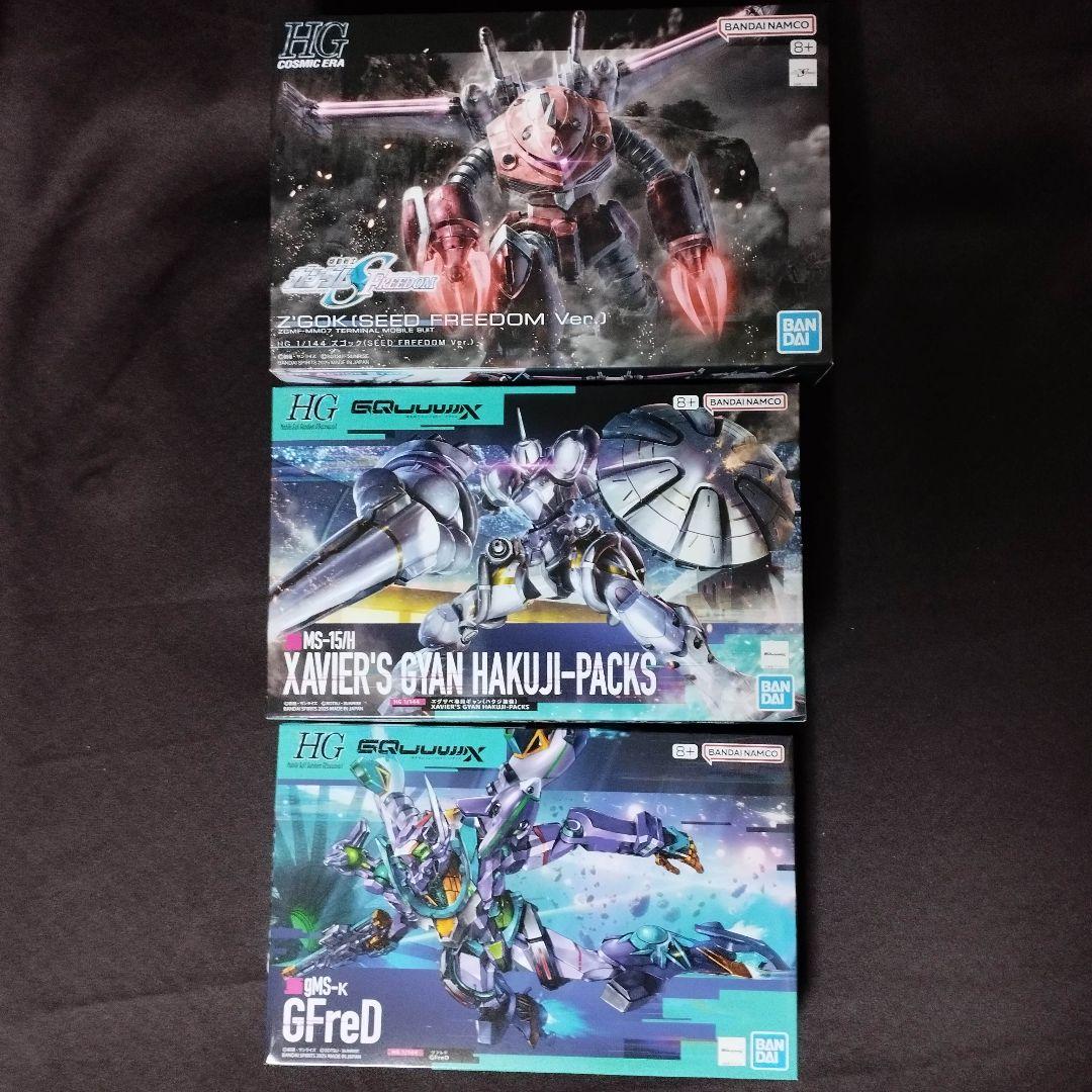 ガンプラ6点【ズゴック/ギャン/GFreD/軽キャノン/ゲルググ/赤いガンダム】