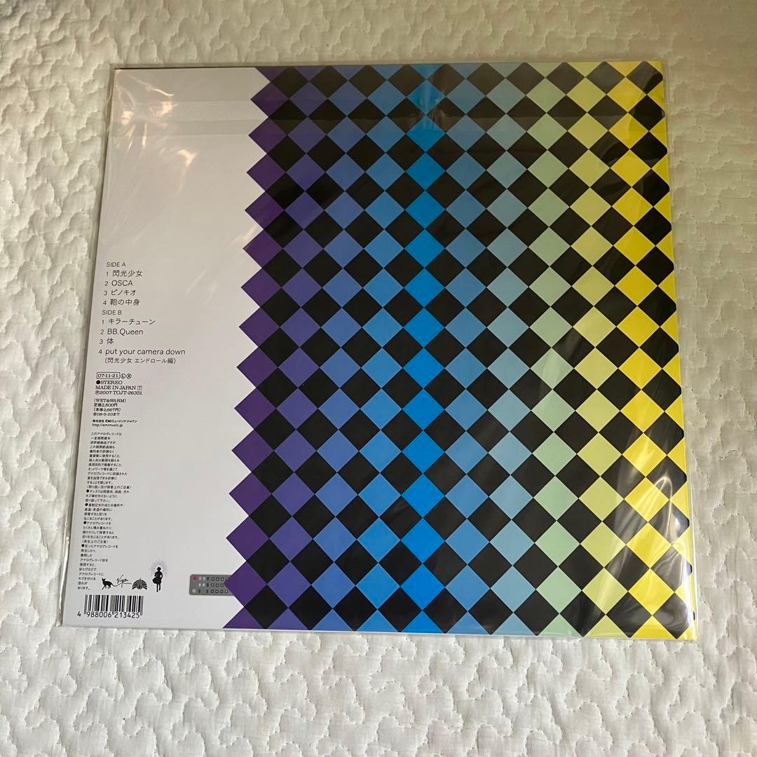 未開封 東京事変 娯楽 バラエティ増刊号 初回限定アナログ盤 レコード 椎名林檎