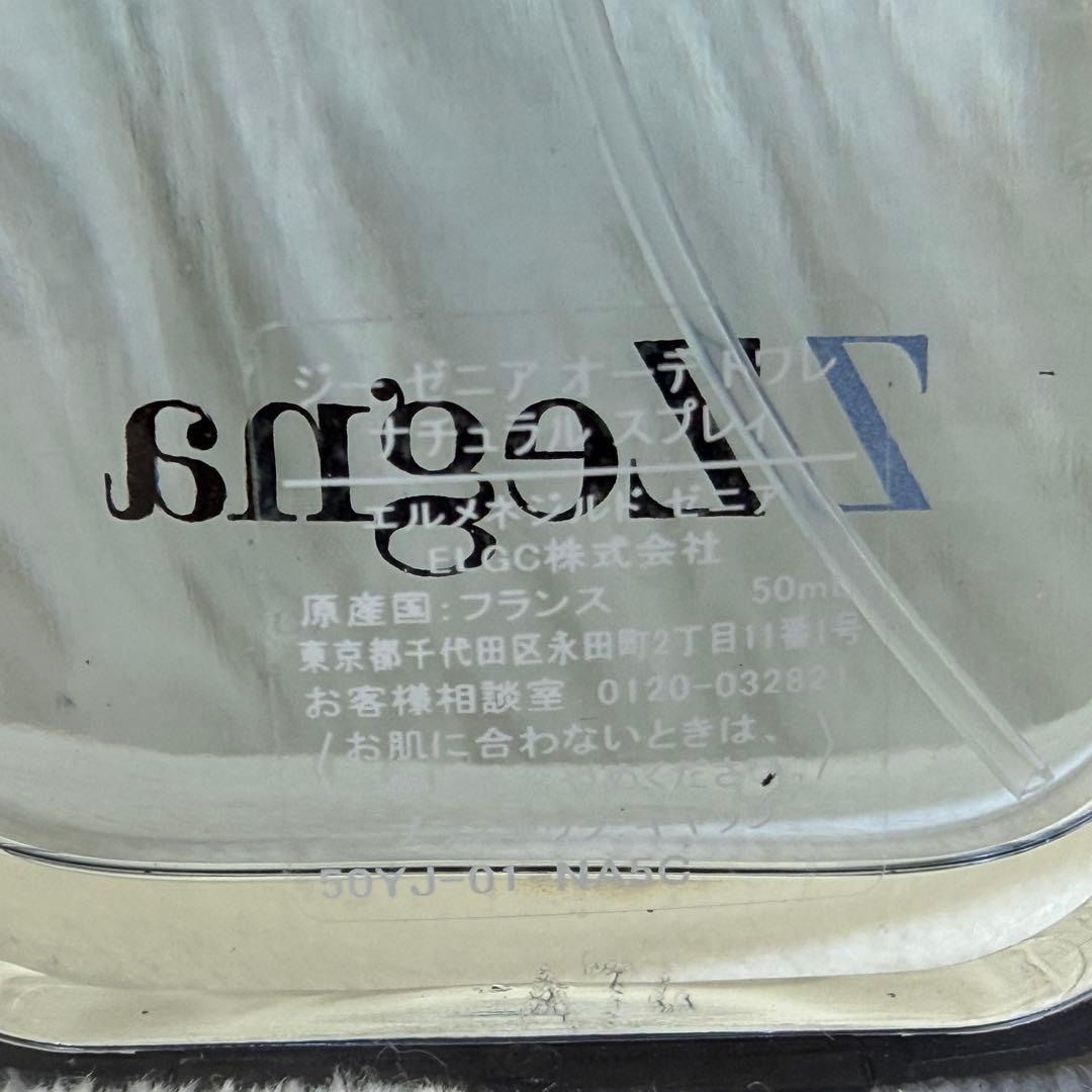 ERMENEGILDO ZEGNA Z ゼニア オードトワレ 50ml