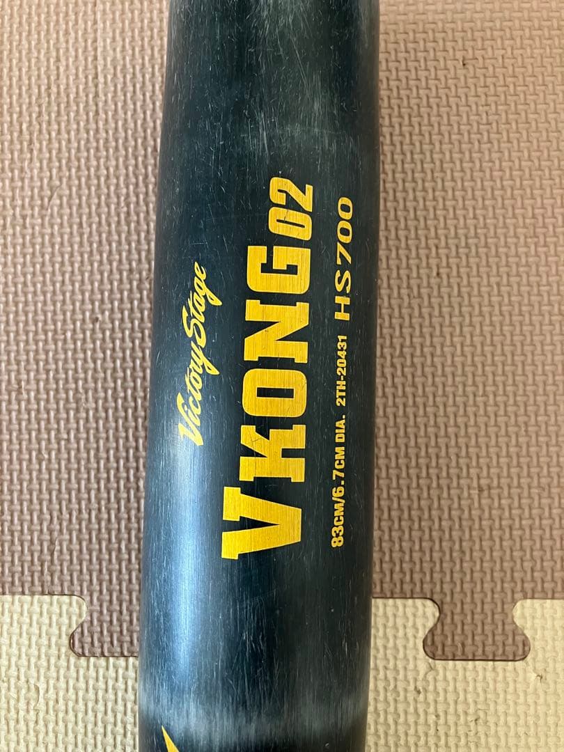 【中学硬式使用可能】ミズノ一般硬式用金属バット Vコング02　83cm
