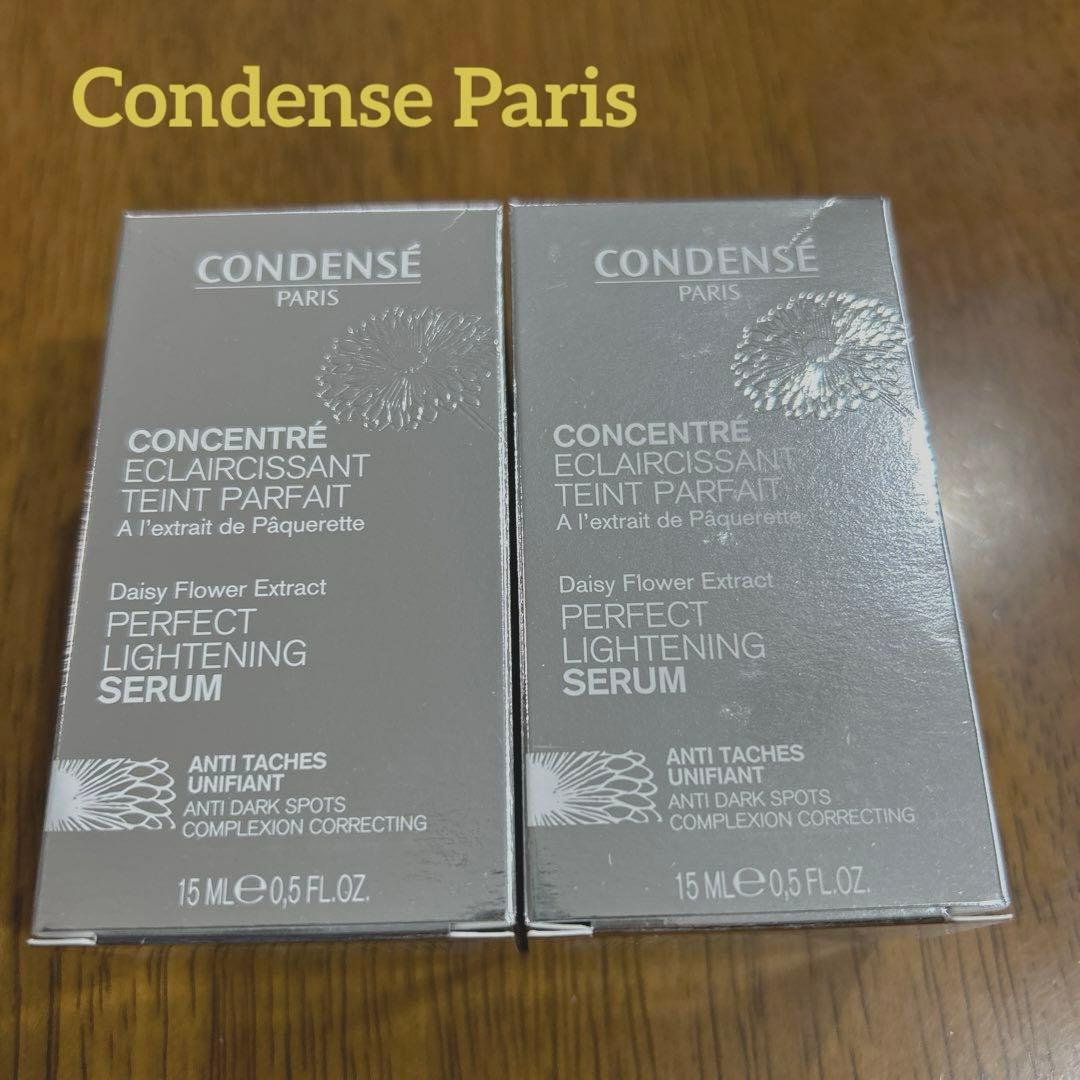 新品未開封 Condense Paris ブライトケア美容液2本