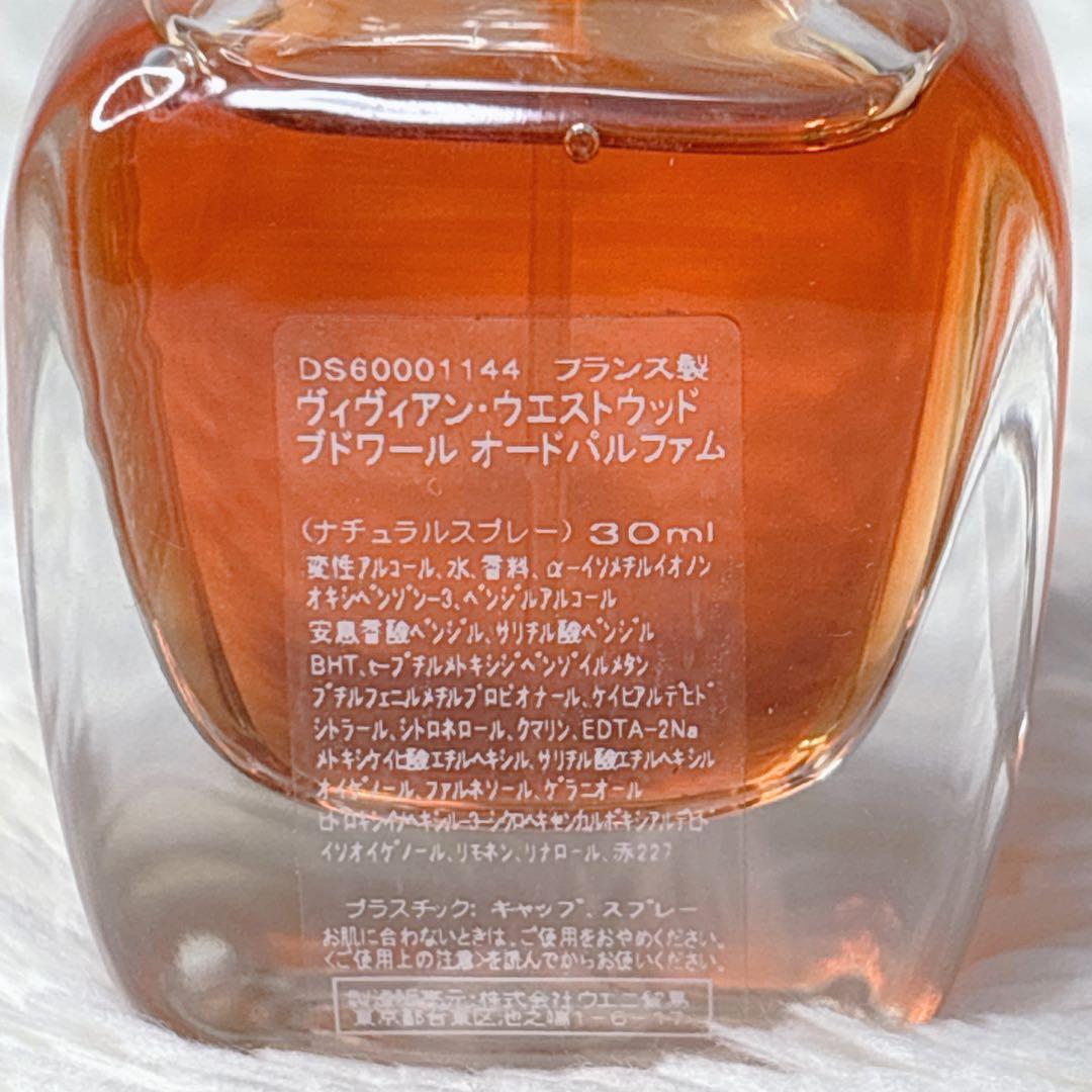 【廃盤・希少】 VivienneWestwoodヴィヴィアン ブドワール30ml