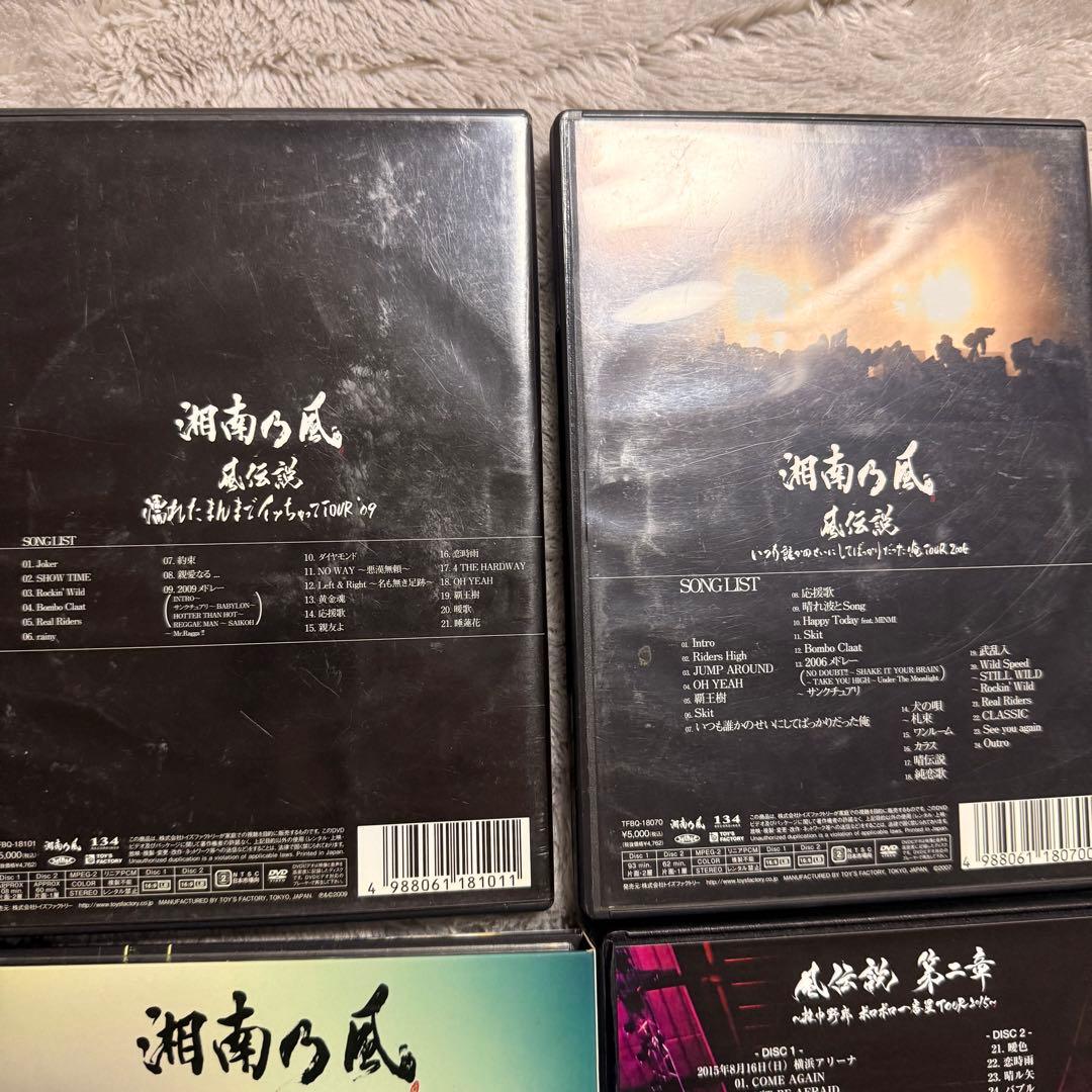 湘南乃風　風乃軍団　HUN-KUN 寿君　LIVE DVD セット