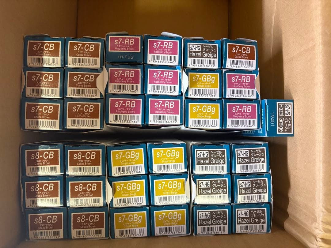 きょん シーディルカラー37本