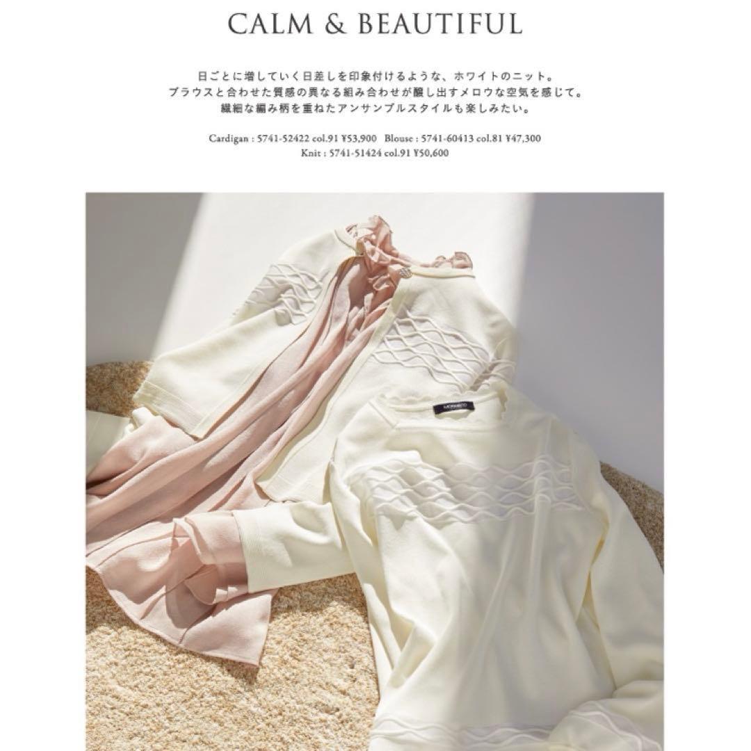 カタログ掲載【25SS】MORABITO SPELL フリルブラウス　ピンク