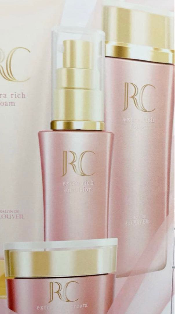 ロワイユクラブ　RCローションエマルジョン保湿クリームフルベール化粧品化粧水乳液