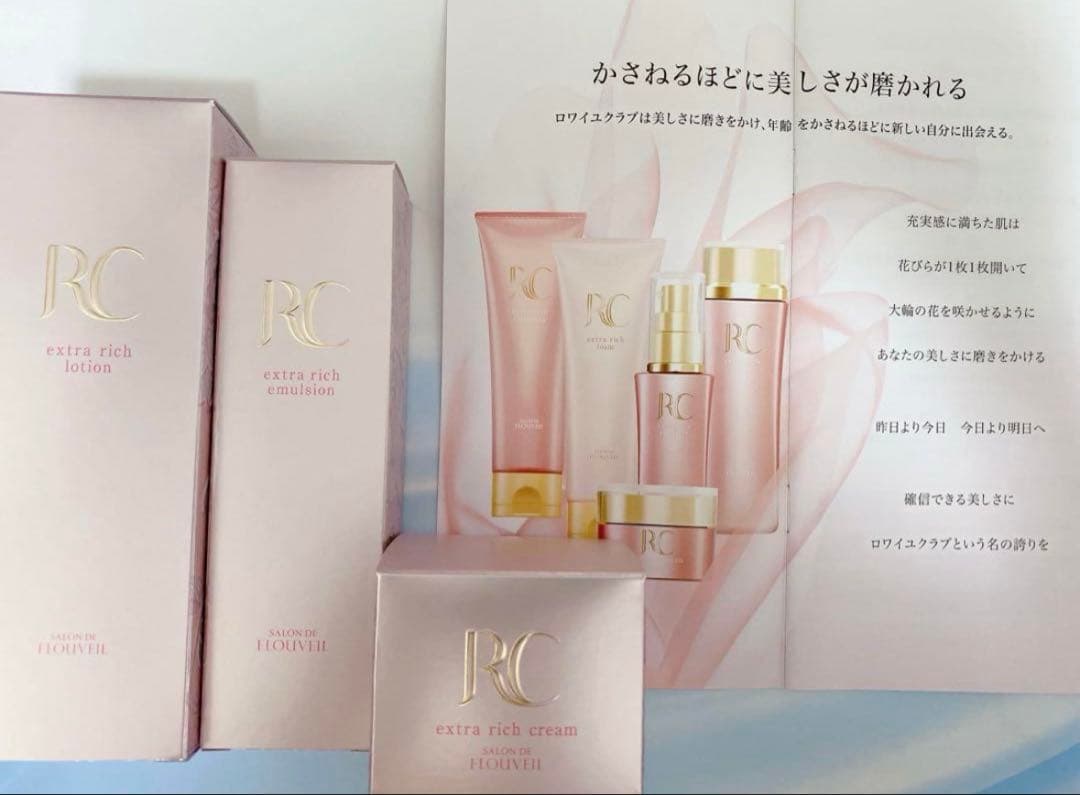 ロワイユクラブ　RCローションエマルジョン保湿クリームフルベール化粧品化粧水乳液