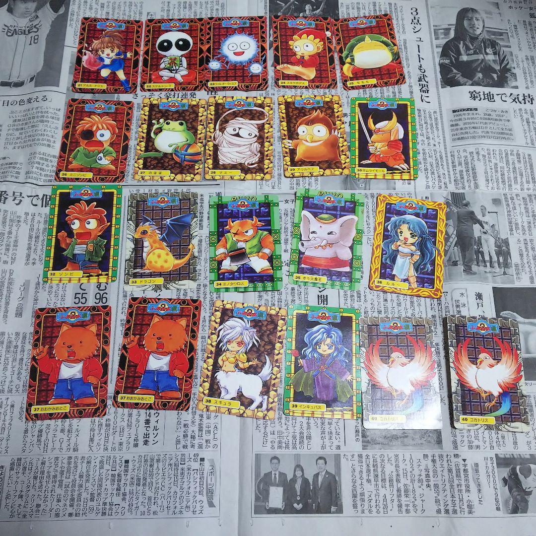 90年代 カバヤ ぷよぷよ カード アルル