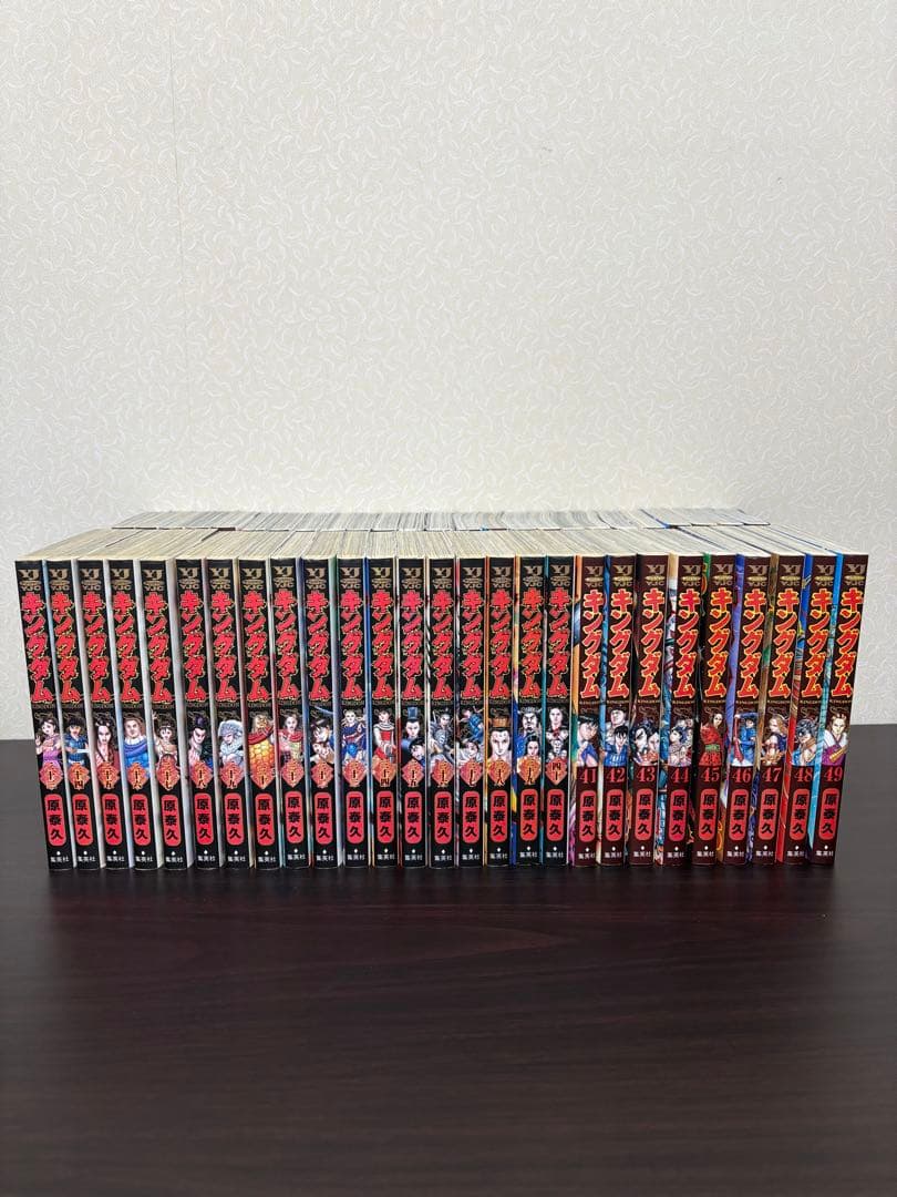 キングダム　全74巻セット
