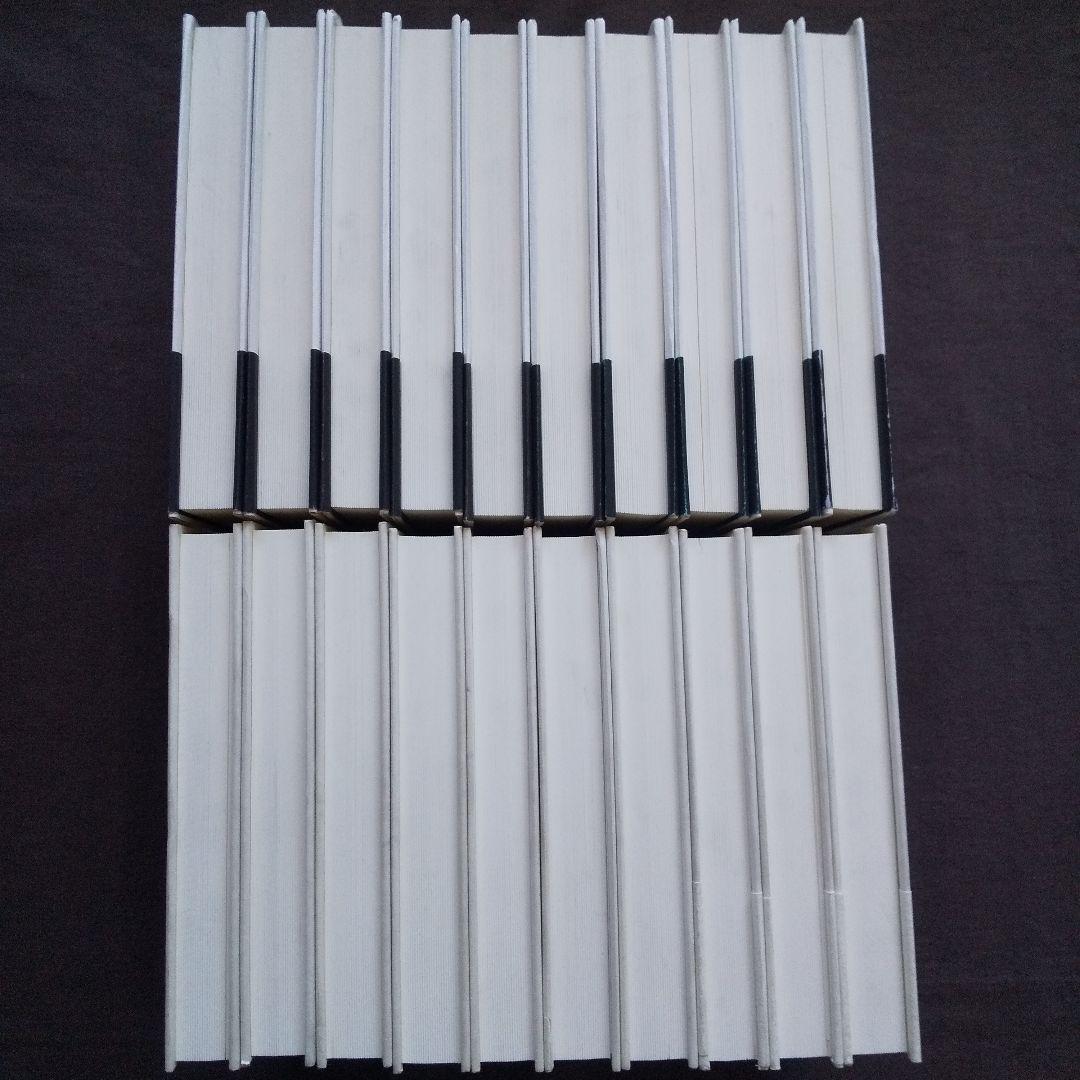 中村雄二郎著作集 全20巻セット 1期10巻＋2期10巻