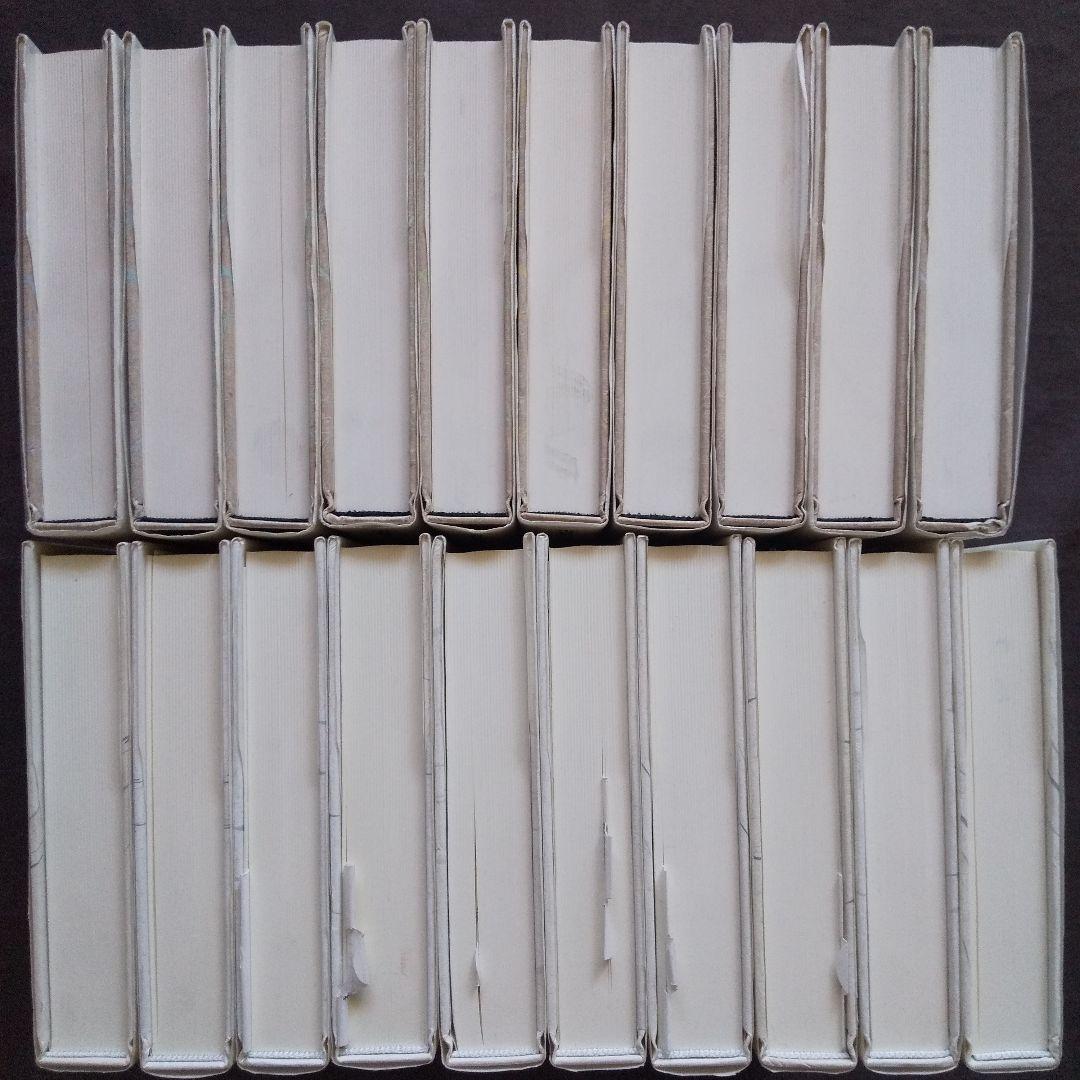 中村雄二郎著作集 全20巻セット 1期10巻＋2期10巻