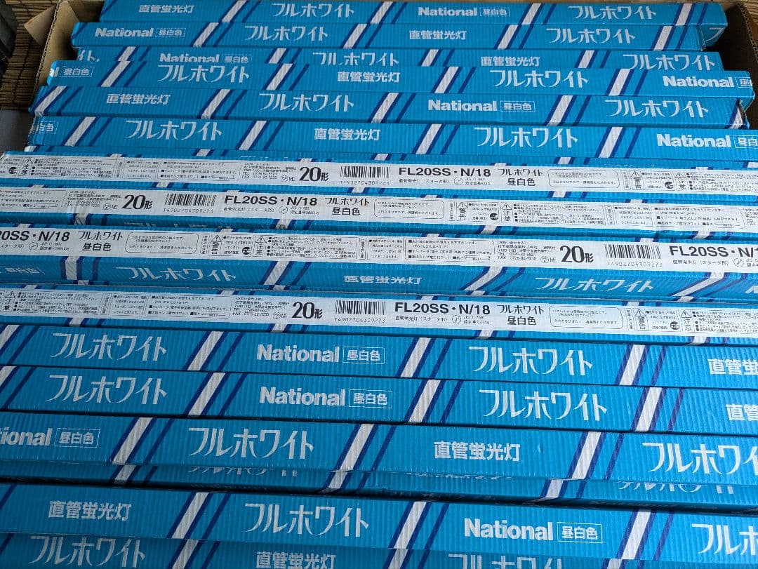 ナショナルFL20SS/N/18 蛍光灯 50個セット