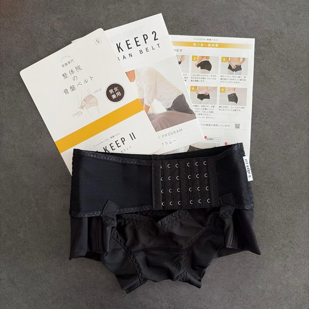FIT KEEP2 骨盤ベルト S