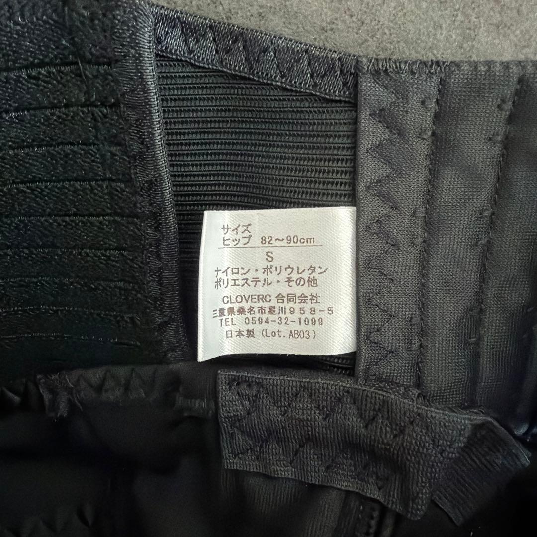 FIT KEEP2 骨盤ベルト S