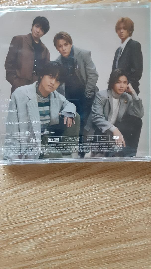 FC限定ツキヨミ　特典付き