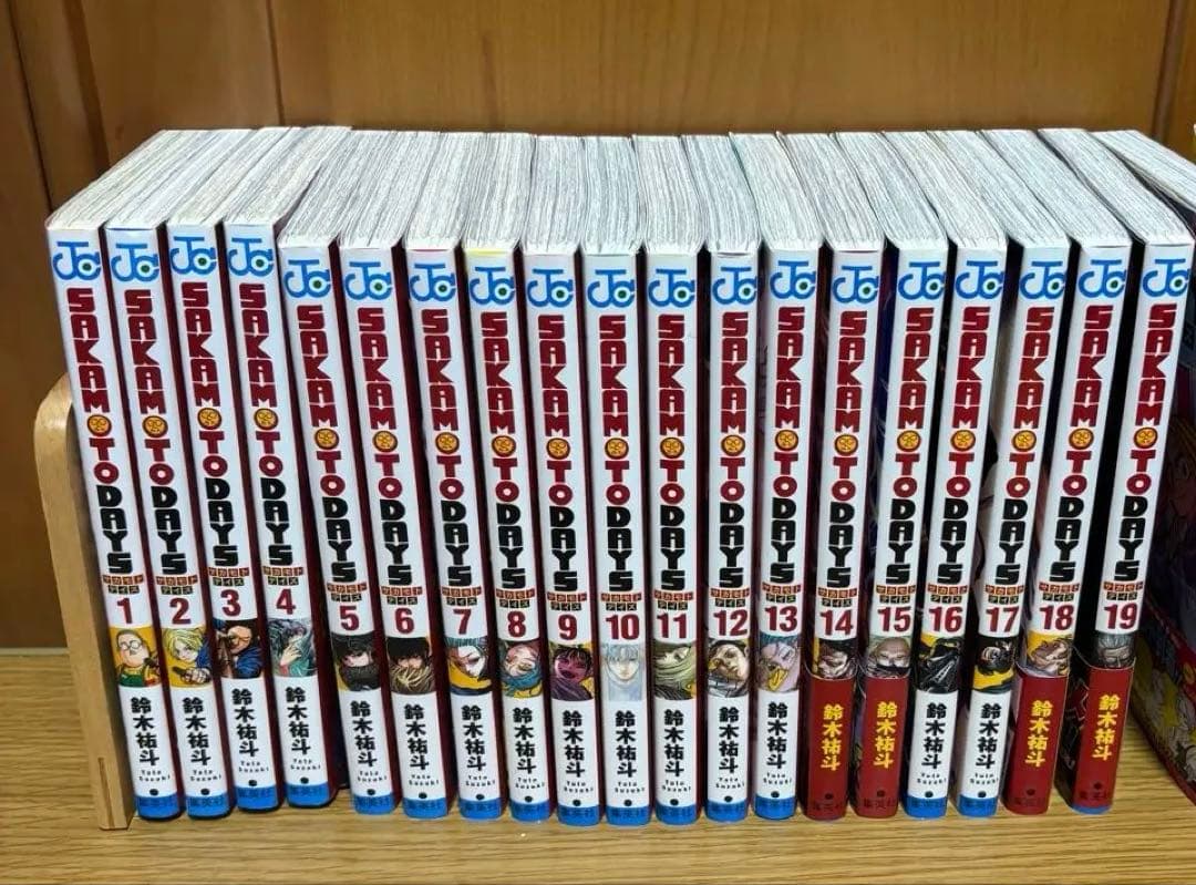 【まとめ売り】サカモトデイズ1~19