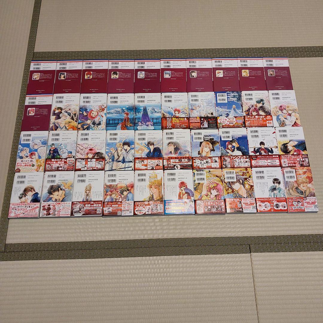 暁のヨナ　１～40巻セット　※初版あり