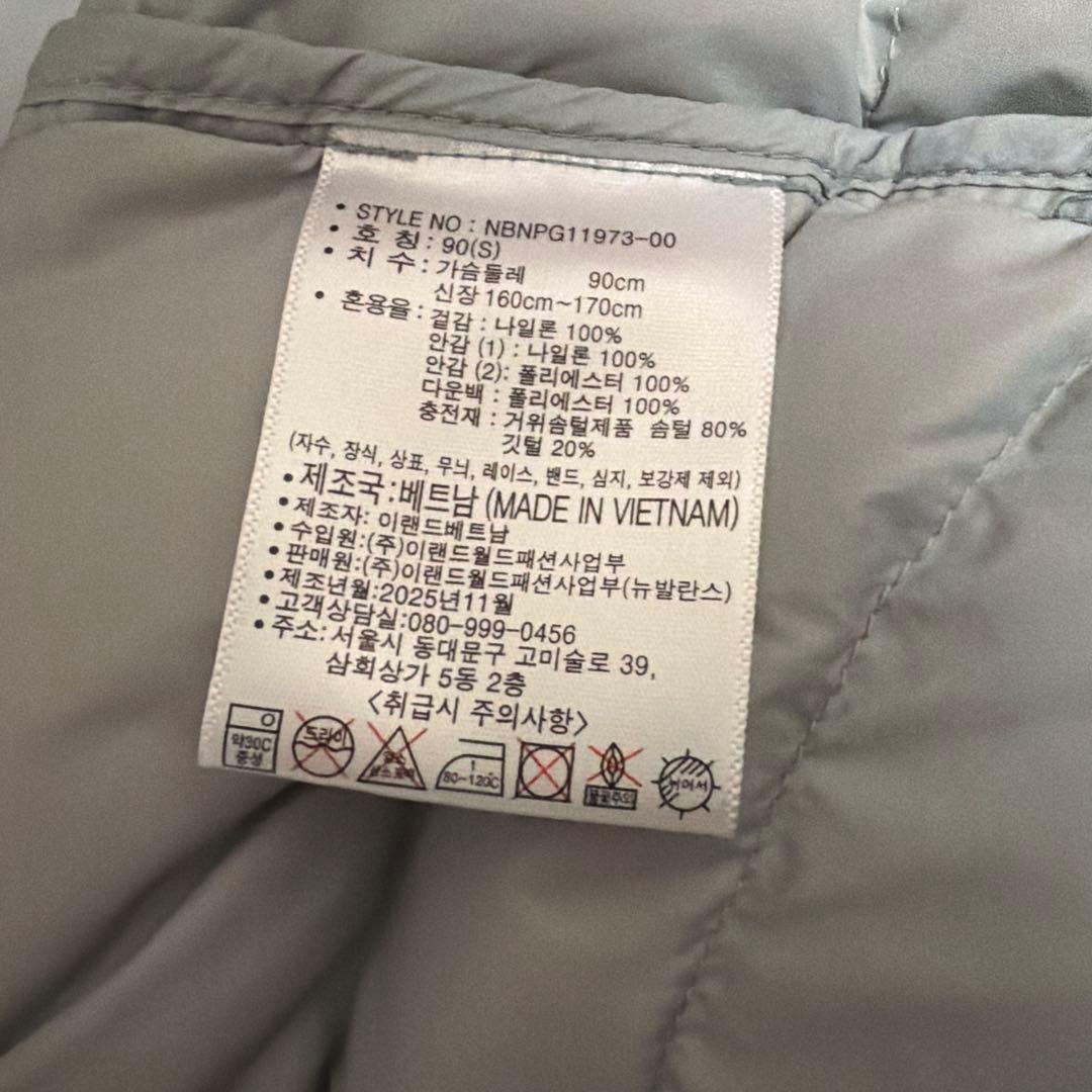 New Balance シルバーダウンジャケット S