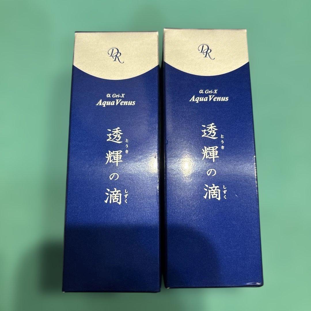 【未開封】透明の滴 （とうきのしずく）30ml 2個セット