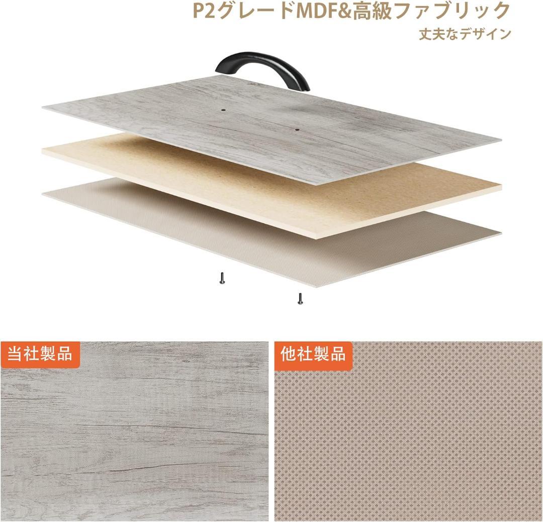 Nicehill チェスト 収納チェスト 4段10杯(ライトウッドグレイン)