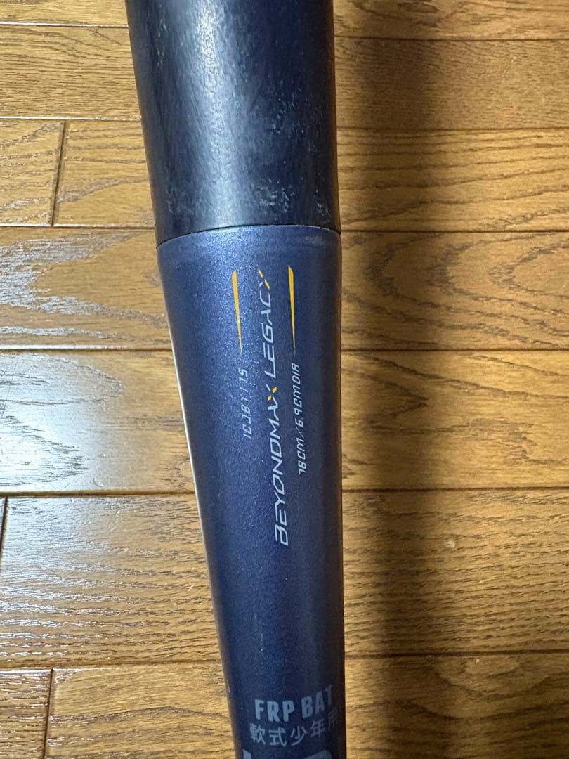 Mizuno BEYOND MAX LEGACY 軟式バット 78cm 美品