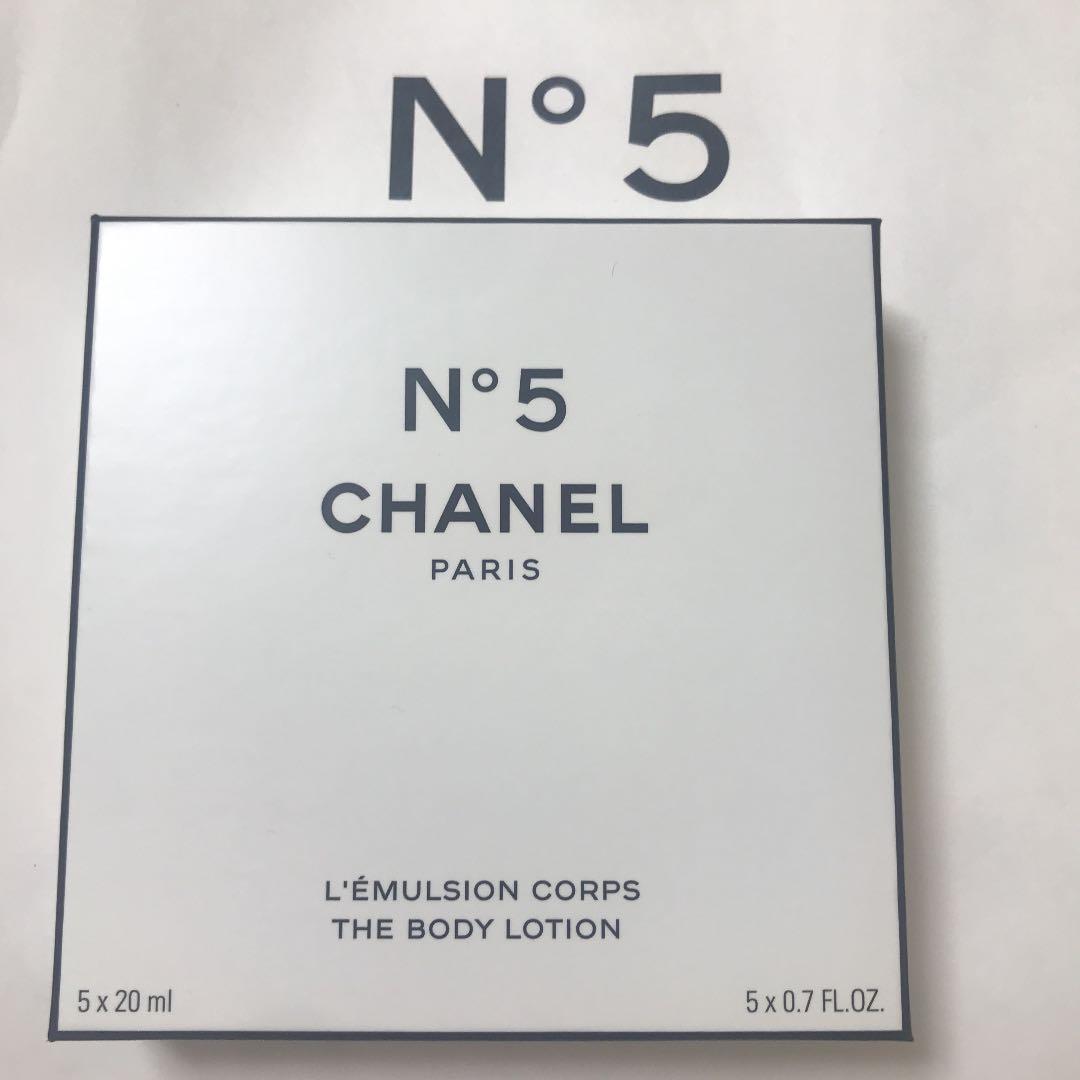 シャネル シャネル N°5 ザ ボディ ローション チューブセット ファクトリ…
