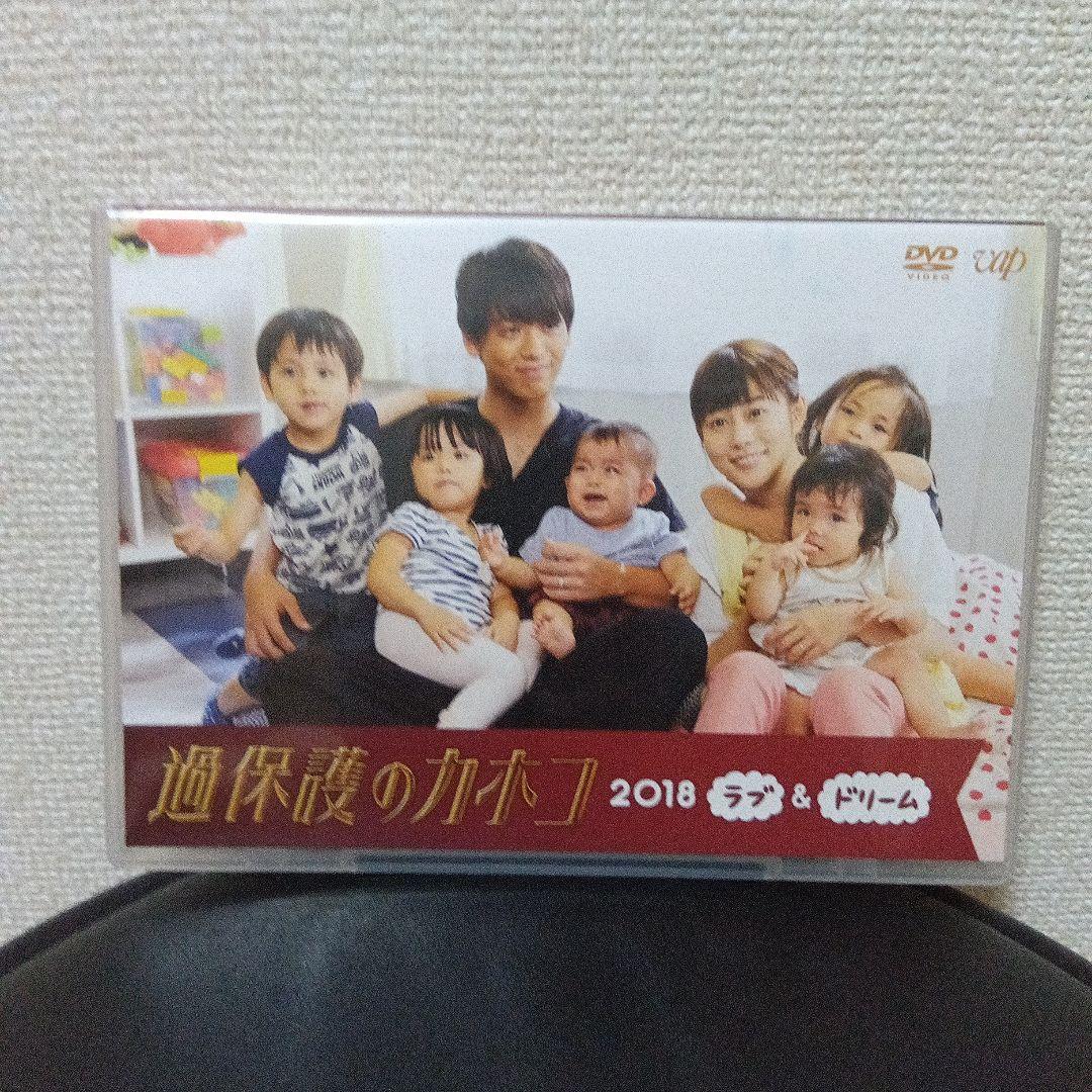 過保護のカホコdvd