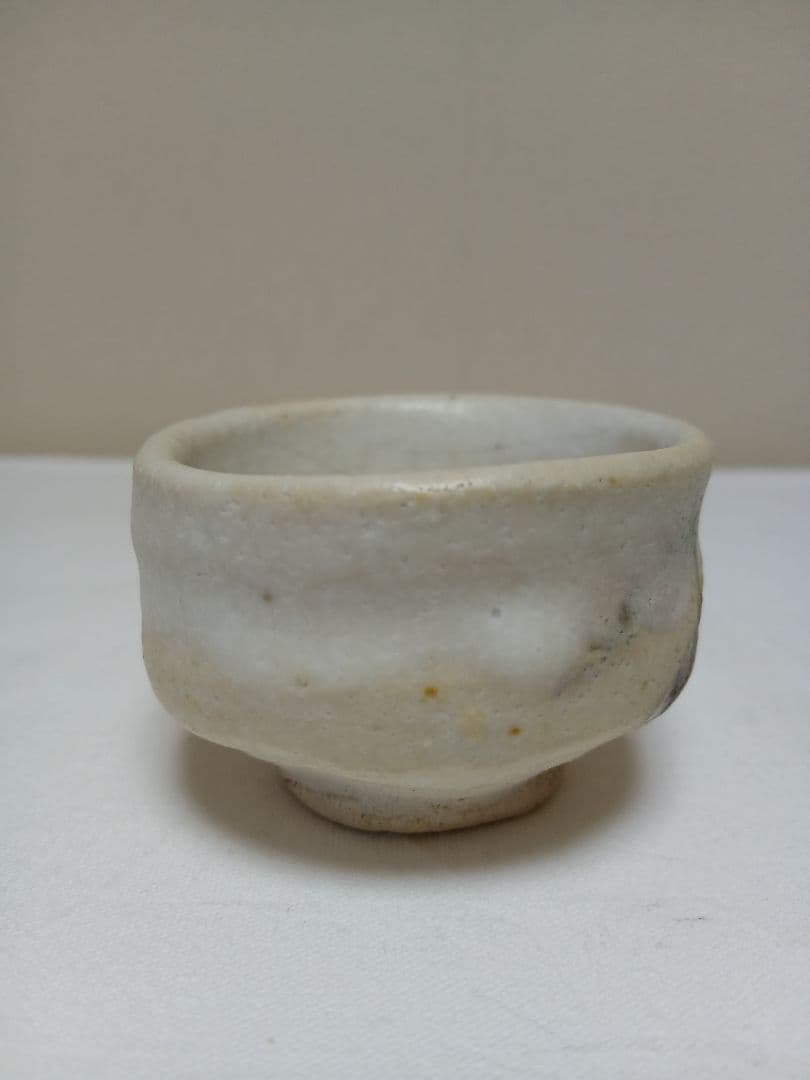 美濃焼　志野久以呑(ぐい呑)　河合竹彦作