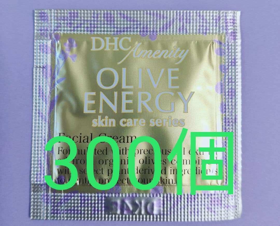 DHC オリーブバージンオイル エッセンシャル クリーム 乳液