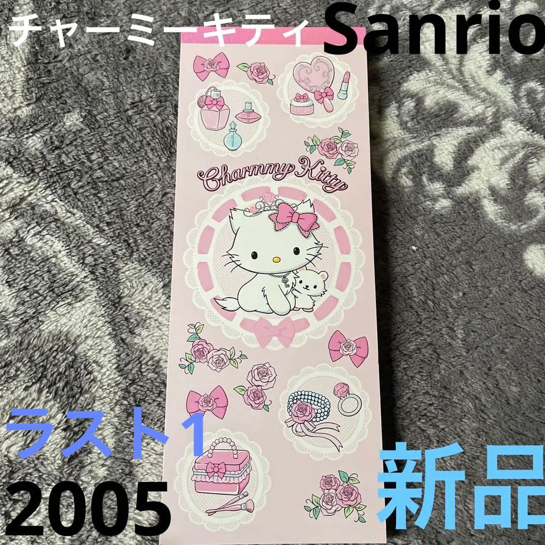 Charmmy kittyメモ帳　コスメ柄　レア　希少