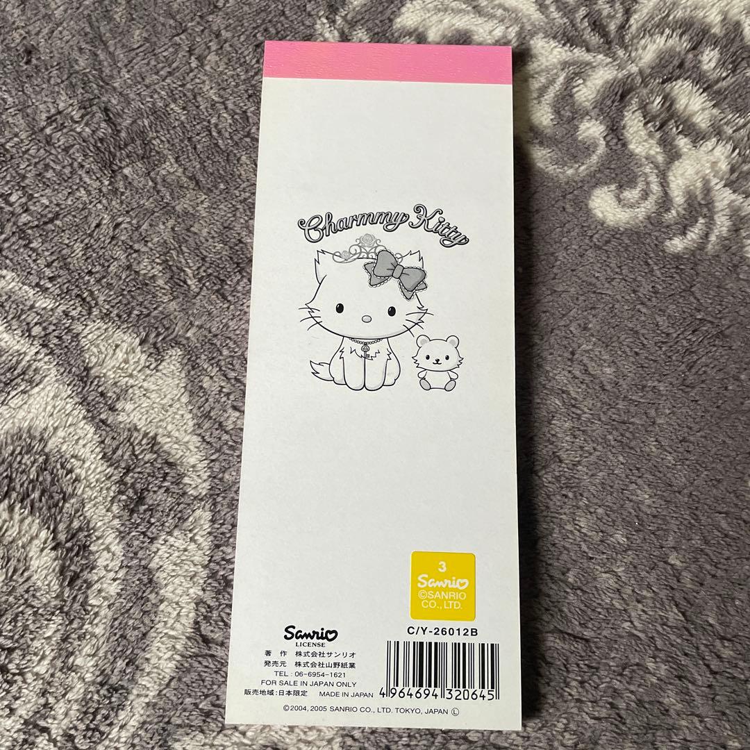 Charmmy kittyメモ帳　コスメ柄　レア　希少