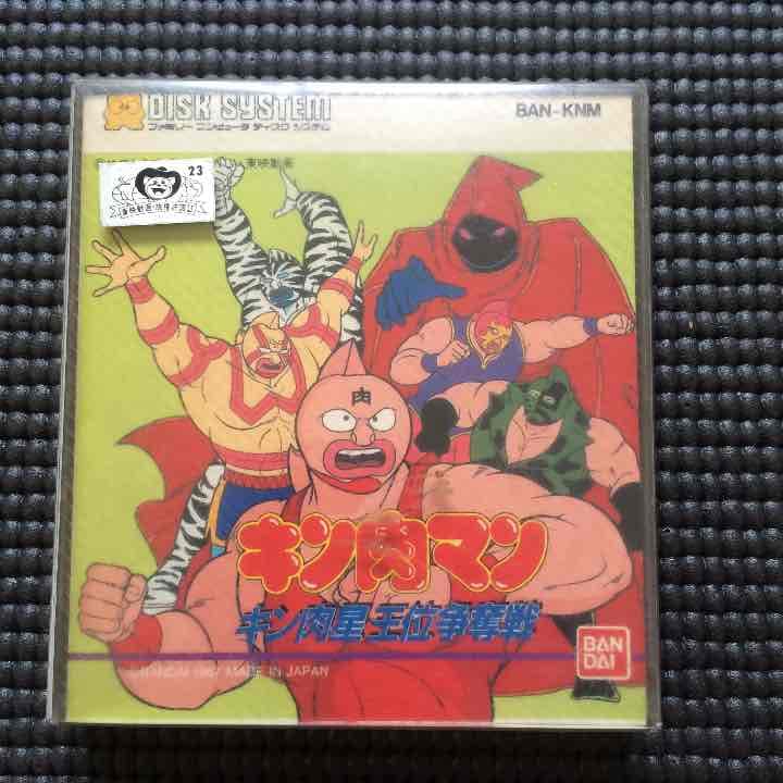 中古 ファミリーコンピューターディスクシステムの【キン肉マン キン肉星王位争奪戦