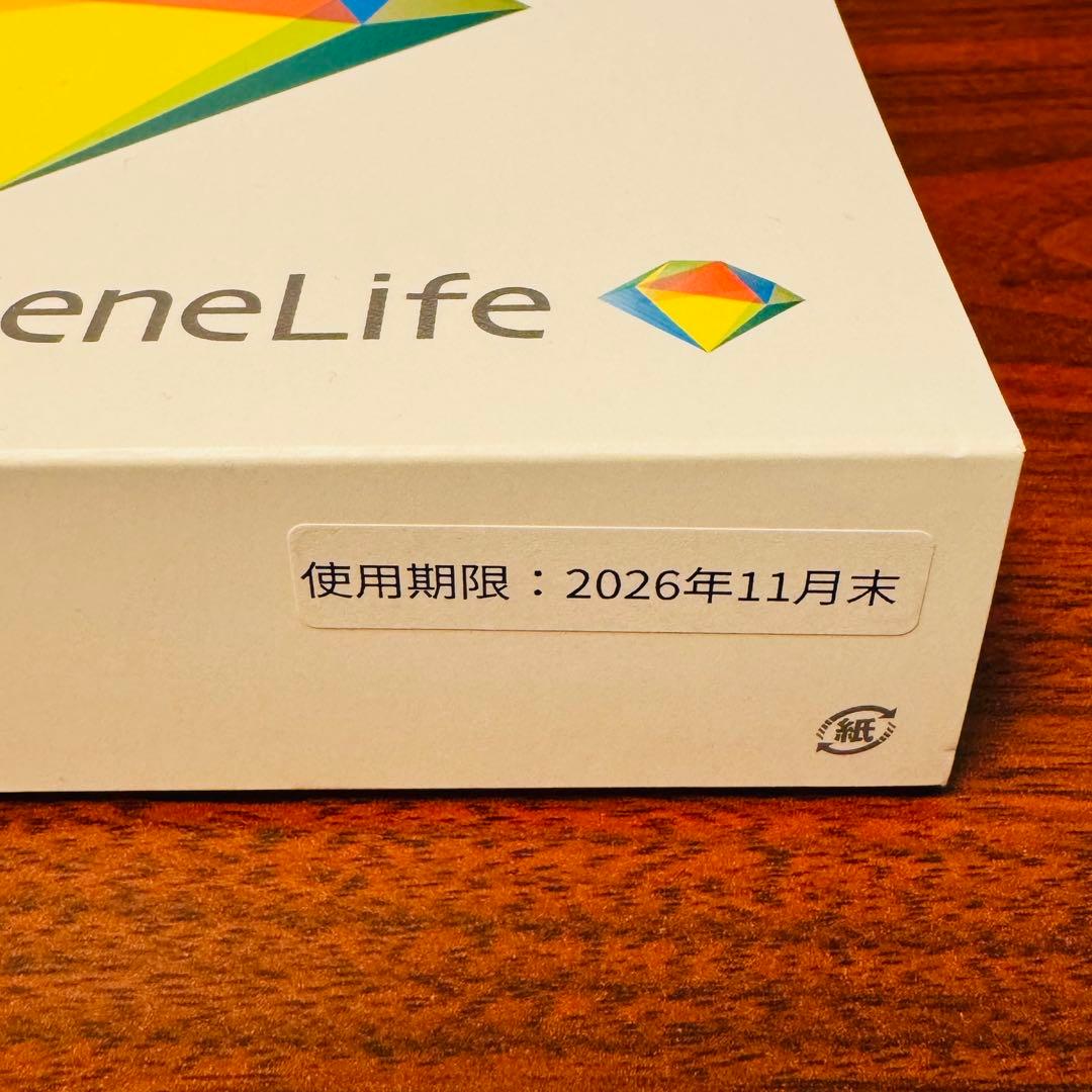 【Genesis2.0 plus GeneLife】 遺伝子検査用試料採取キット