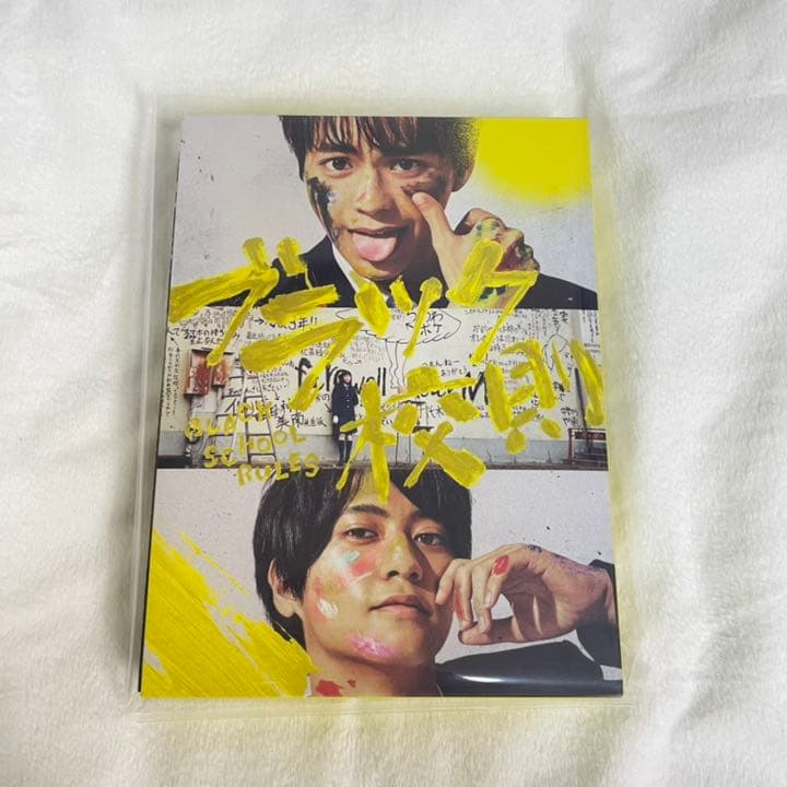 ブラック校則 豪華版〈3枚組〉　DVD
