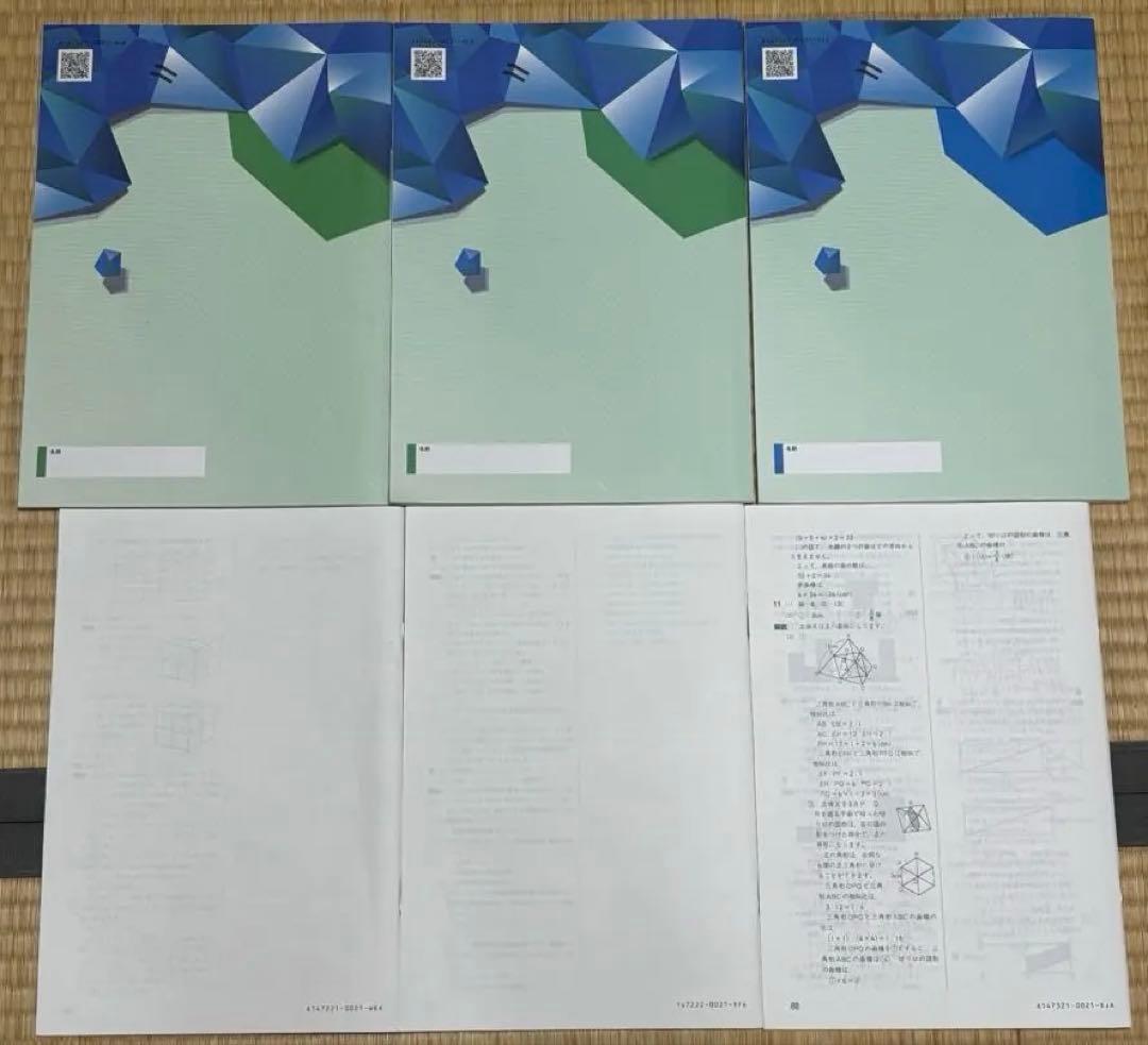 小6年上小5年下小5年上　中学受験新演習 算数　実力アップ問題集　⭐︎解答付き⭐︎