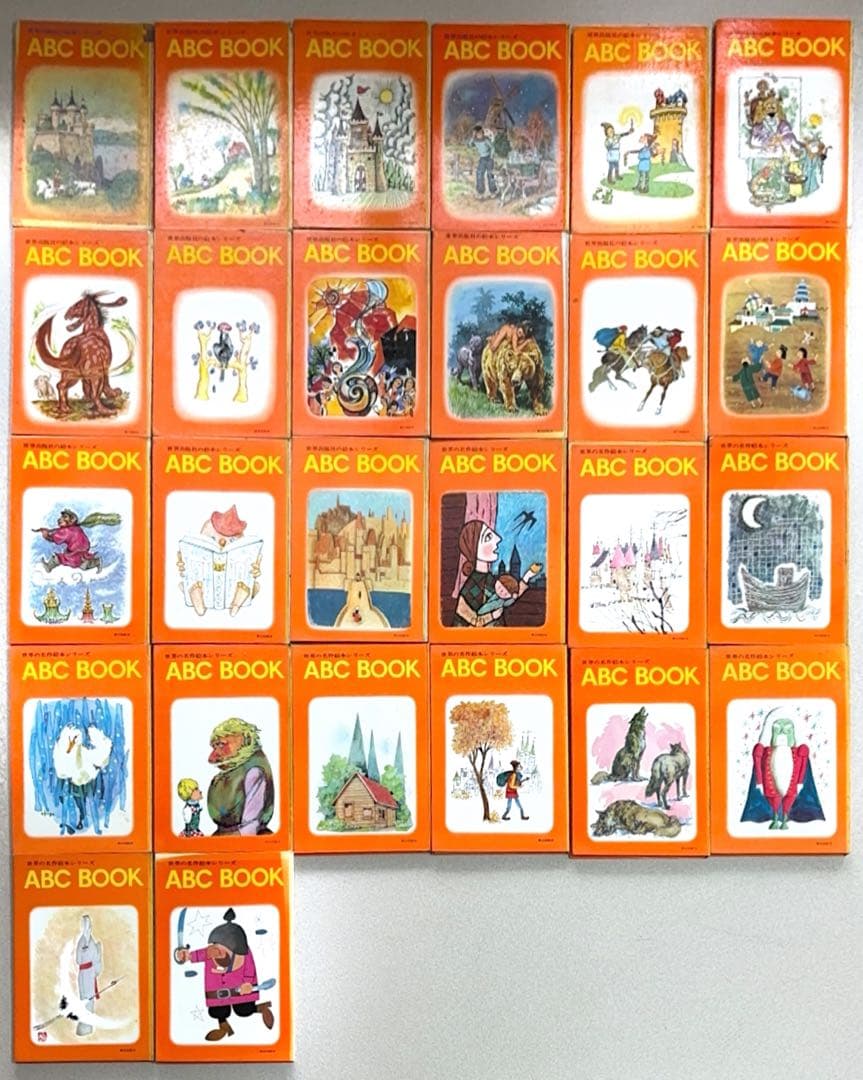 【全26巻揃い／フルセット】 世界出版社 ABCブック A〜Z 全巻セット