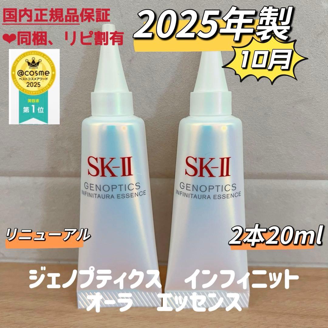 専用　リニュー クリーム15gx3個+美容液2本