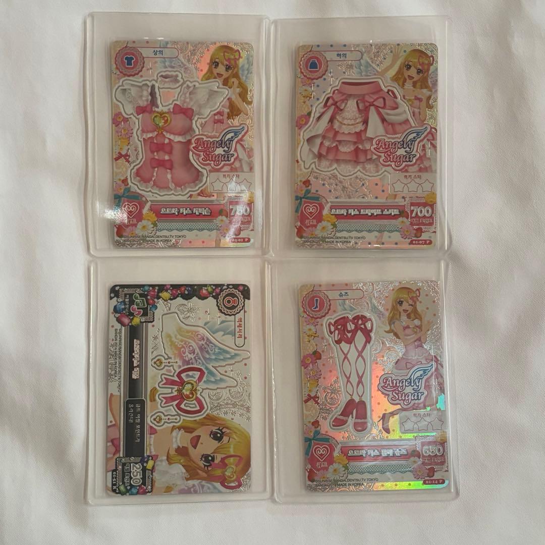 アイカツカード プレミアムカード